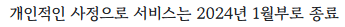 공지사항